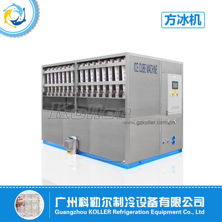 科勒尔日产4吨方冰制冰机 高档酒店餐厅会所 食用冰 透明冰机