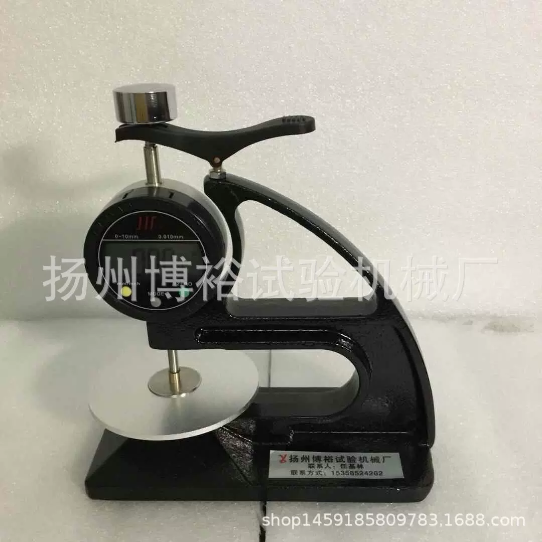 橡胶测厚仪数显百分测厚仪 厚度计系列产品   数显橡塑测厚仪