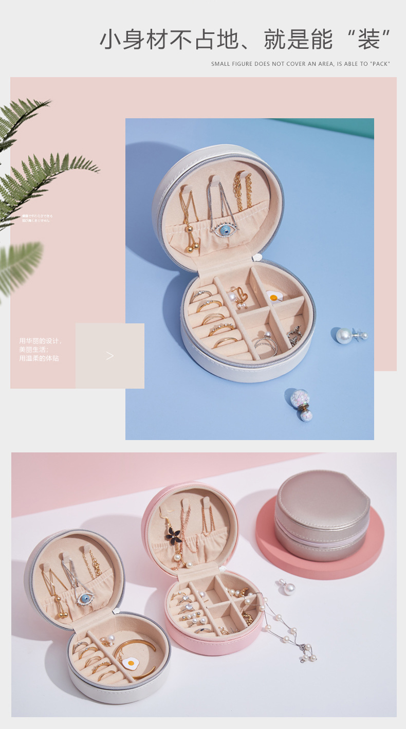 首饰盒收纳.jpg