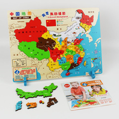 Factory direct sales China map world map magnetic puzzle children's geographical cognition early education educational wooden toys