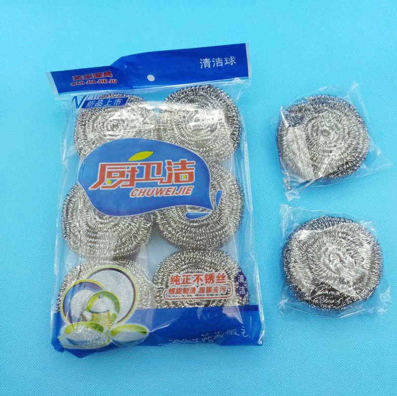 Household steel ball stainless steel cleaning ball large dish brush kitchen washing pot brush daily necessities wholesale