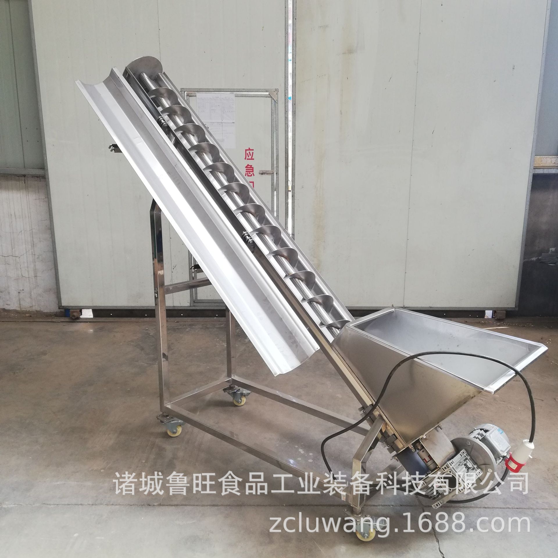 面粉厂螺旋上料机 支持定制全不锈钢螺旋提升机 饲料提料机