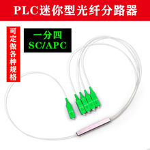 PLC΢ͷֹ䓹ʽSC/APC14 ΢ֹ14wL0.9mm1