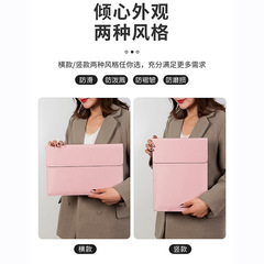 Laptop bag inner bag Apple iPad case Mac Huawei MateBook 14-inch 15-inch submersible material storage