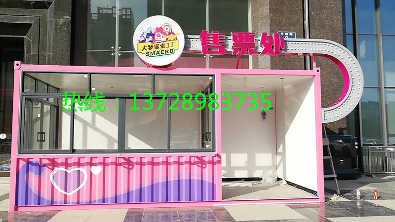 厂家供应集装箱仓库，移动集装箱店铺/集装箱乙炔氧气仓库