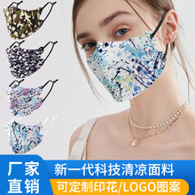 跨境现货冰丝口罩数码印花透气防晒面罩创意调节防晒可水洗布口罩