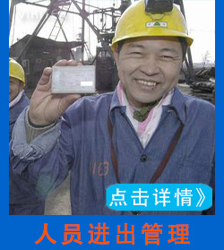 rfid读写器
