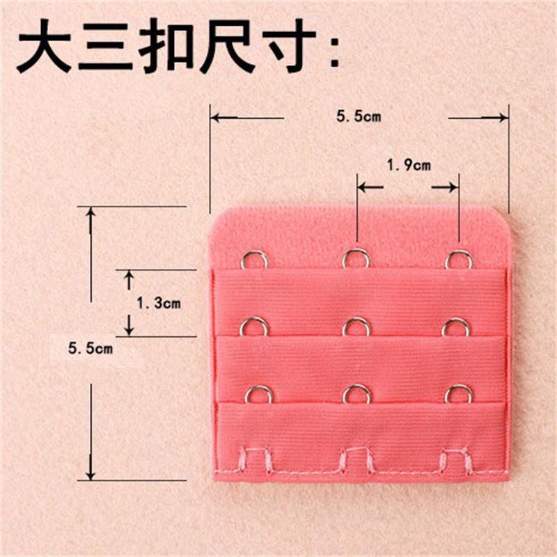 大三排扣 文胸加長扣 內衣扣調節扣背扣加扣接扣加長帶搭扣延長扣