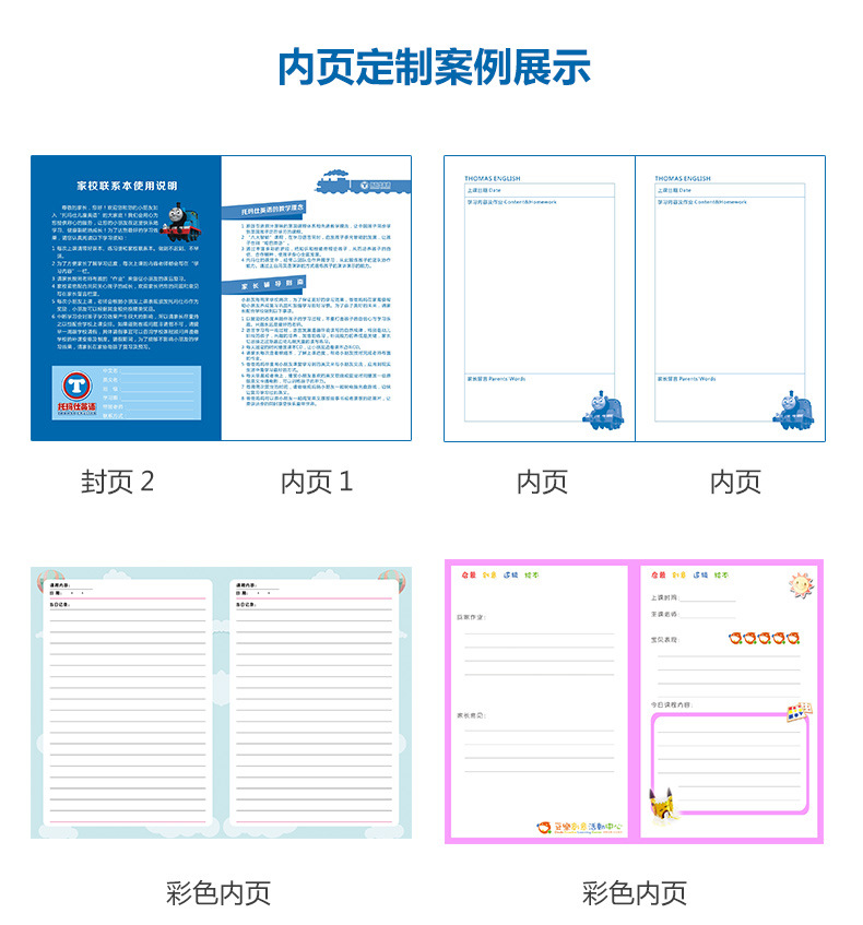 加厚笔记本定制B5笔记本定制印笔记本定制印logo