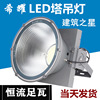 Building Star led a chandelier construction site lighting Searchlight Strong light outdoors high-power Spotlight 1000w