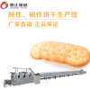 Entrepreneurship small-scale biscuit Production Line biscuit small-scale Molding Machine direct deal