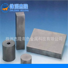 金属加工材;其他有色金属;钼