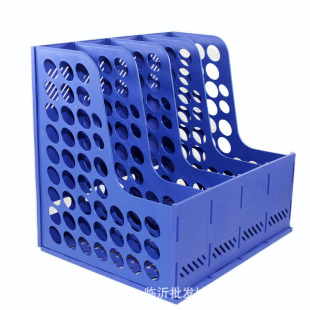 Aoyu Quadruple Document Frame Data Frame File Bar File Frame Office Supplies Wholesale File Management Frame