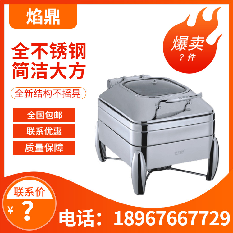 YUFEH��� ����30ϵ�� С������GN 1/2 �Ƶ�������¯4�� ����ֱ��