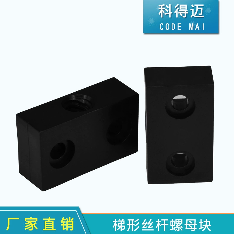 3D printer accessories, T8, 8mm
