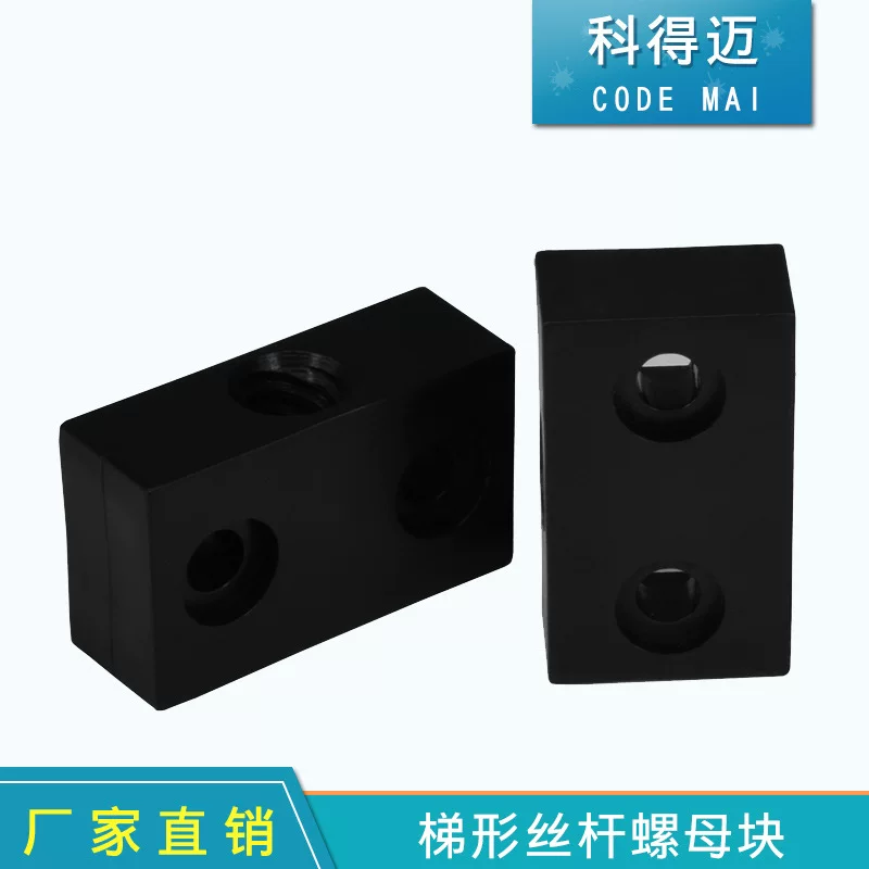 3D printer accessories, T8, 8mm