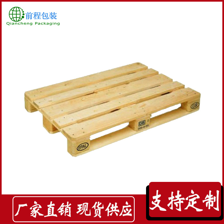 厂家定制出口托盘 胶合卡板四面进叉免熏蒸木托盘 1208欧标木托盘
