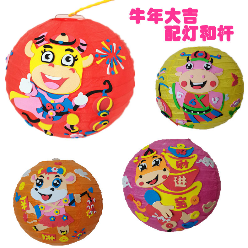 新款牛年貼畫diy紙燈籠 元宵節手提發光燈籠 兒童手工花燈配燈杆