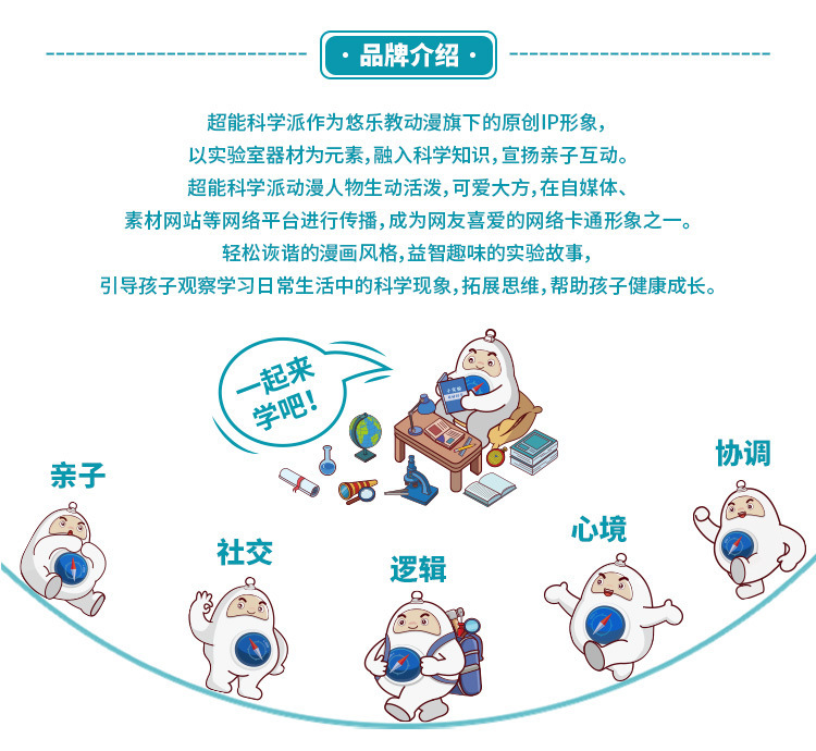 QJ330六合一棋子 (7).jpg