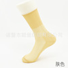 Old -style Peony Nylli Stockings Women's Elderly has Songkou Socks Kablon Stockings Children Nylon Stockings