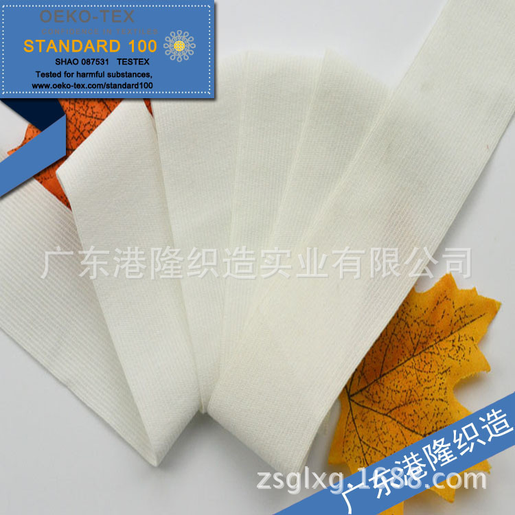 37MM/3.7CM本白/米白/米黄加密型氨纶针织钩边橡筋松紧带