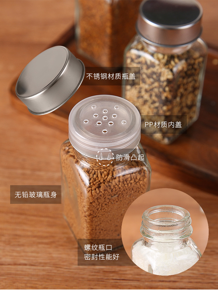 调味瓶_05.jpg