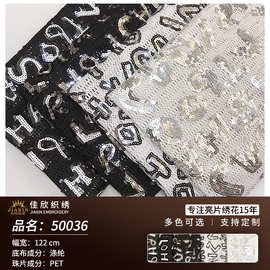 跨境欧美时尚礼服面料 大小孔网绣花面料 字母亮片刺绣布料