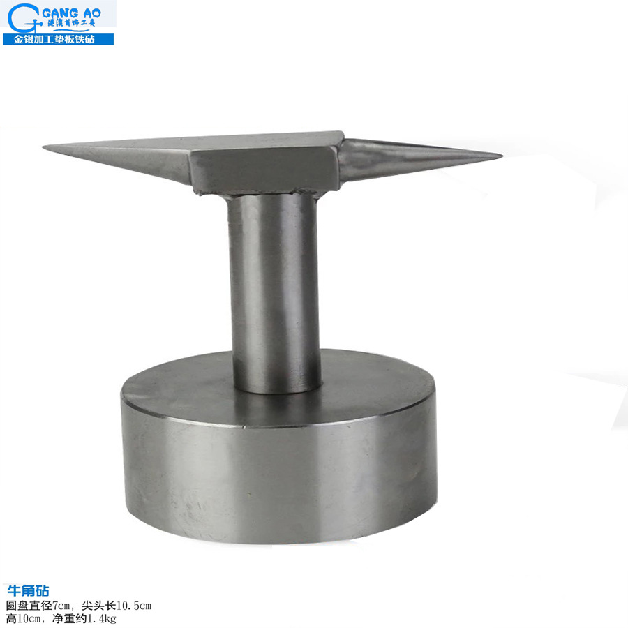 牛角钻/牛角盾/金银铜饰品加工工具=首饰工具器材=打金工具