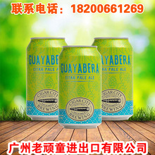 美国进口Cigar City雪茄城短袖夹克西楚淡色艾尔啤酒355mL*24罐