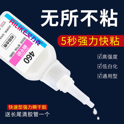 Eric Cyanoacrylate seccotine 401/403/406/495 transparent liquid Quick Adhesive General type Adhesive