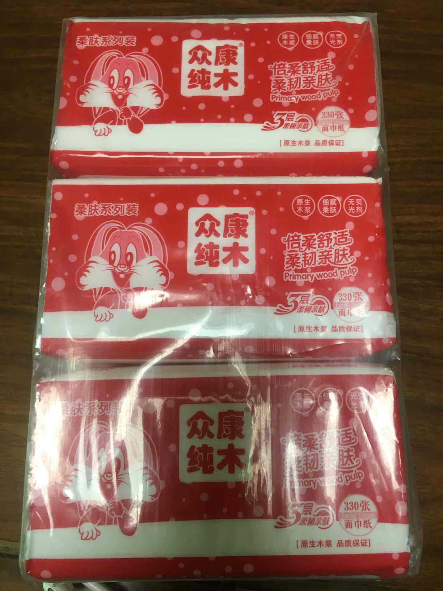 Paper bag 330 Native Mujiang Affordable equipment gift Gift