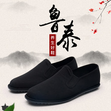 鲁泰劳动鞋中老年低帮户外运动鞋轻便透气防溅水老北京男士布鞋