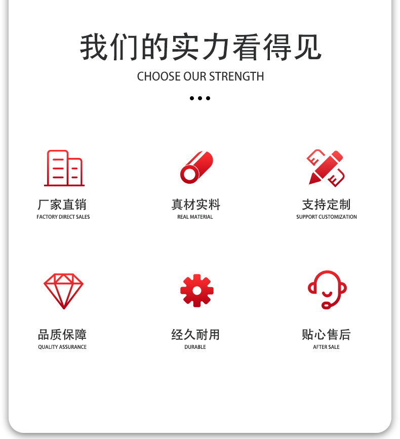 1688产品详情描述模板-20201223_03