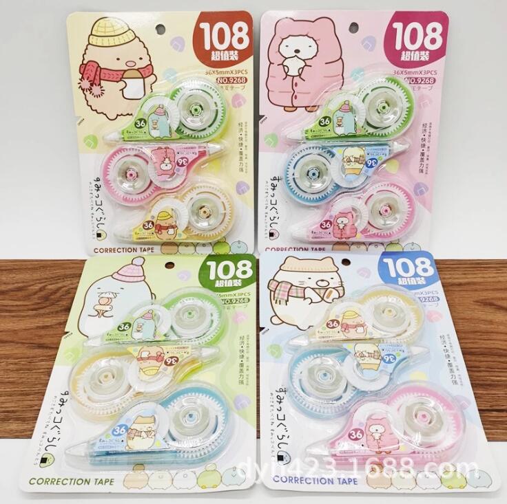 吉诺修正带9268 展11.jpg