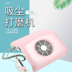Nail Beauty Machine, Combining Polisher and Vacuum Cleaner, 2-in-1 Nail Art Machine, Vacuum Polisher, 270A for Wholesale
