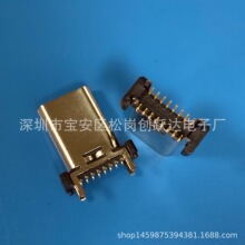 16PIN TYPE-C ʽNƬĸH12.4/13.1/13.7/15.0mmֱʽNUSB