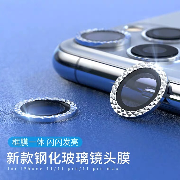 Applicable to iPhone12Mini colorful lens film Apple 12ProMax burning titanium rear camera protective cover 11