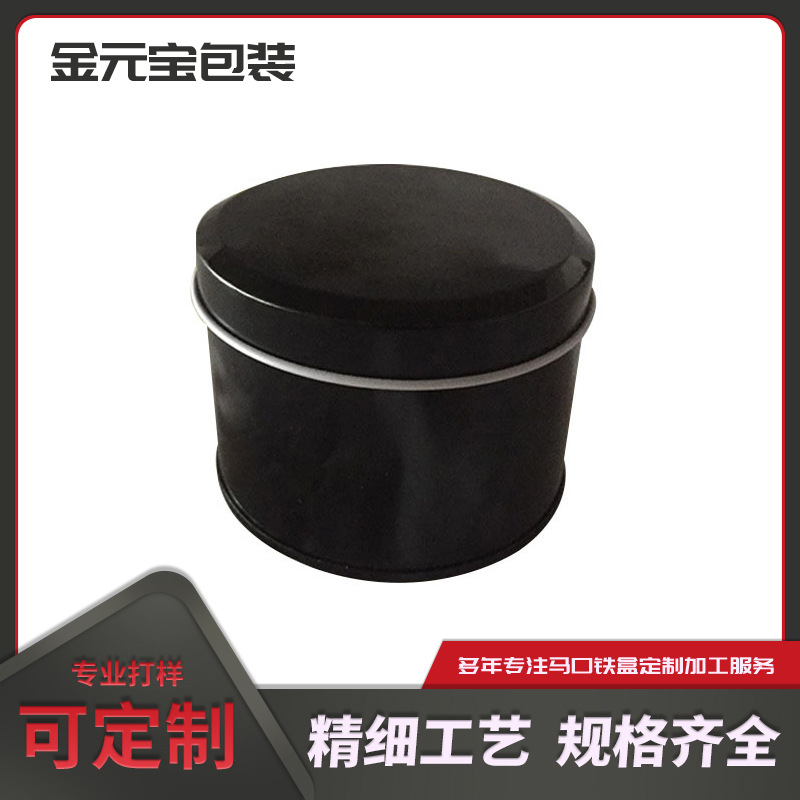 东莞厂家批发多色圆形马口铁食品铁罐  密封印花坚果巧克力罐定制