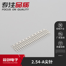 ӹӾ 2.54-A2.54-Aƽ2.54-YB 2.54B@