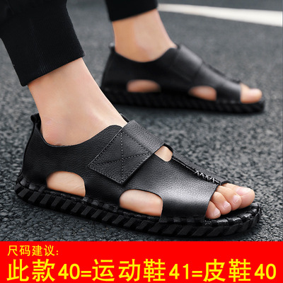 Roman sandals men 2020 summer Vietnam Beach shoes Korean Edition Trend Versatile leisure time leather shoes summer Exorcism