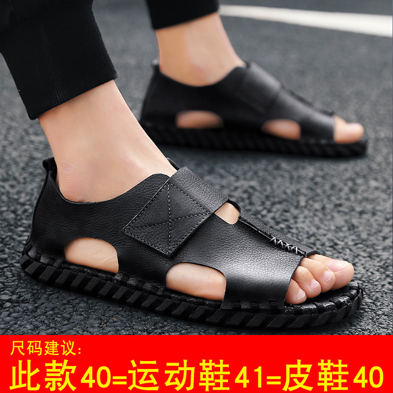 Roman sandals men 2020 summer Vietnam Beach shoes Korean Edition Trend Versatile leisure time leather shoes summer Exorcism