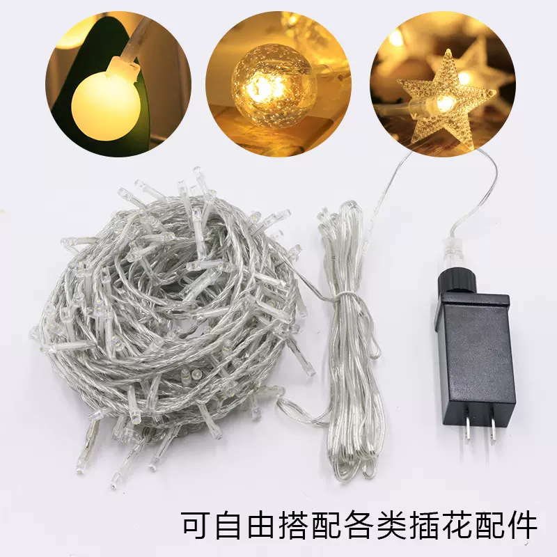 led灯串UL588遥控防水电池盒圆球串灯房间装饰白球彩灯灯带室内