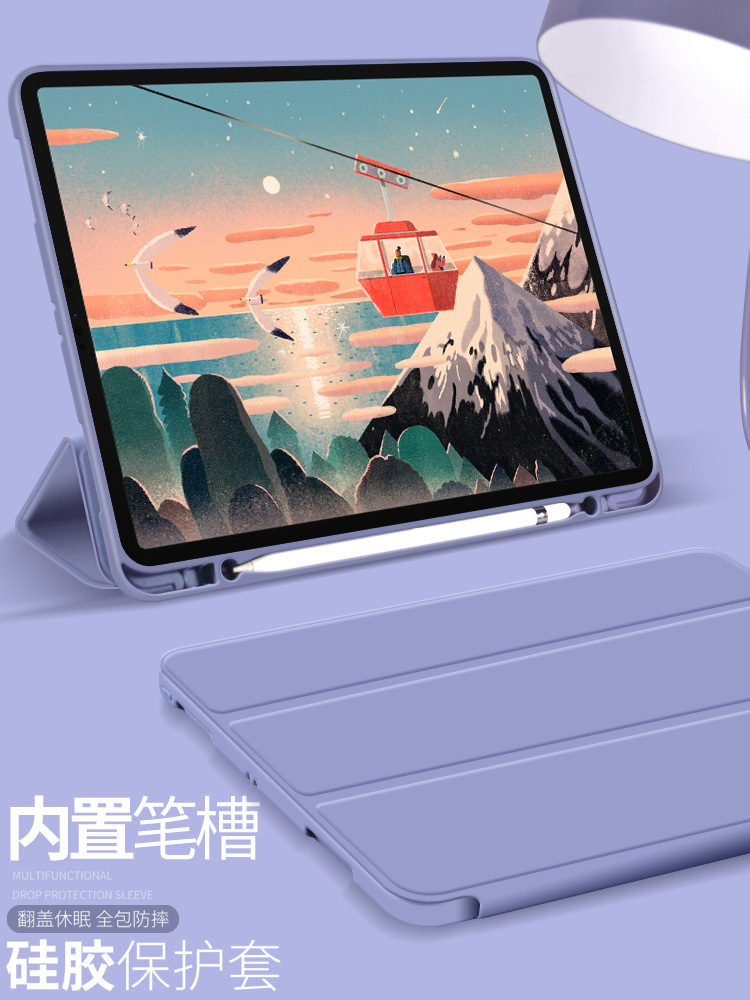 Suitable Foripad10 Protective Case Pen Slot Mini6 Tablet Pro12.9 Leather Case9.7 Silicone Air45 Soft Shell