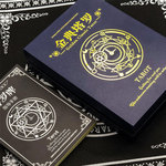 Золотой Таро в твердом переплете подлинный магия Башня комплект Секретный Таро комплект Десжженная карта 78 Тартар