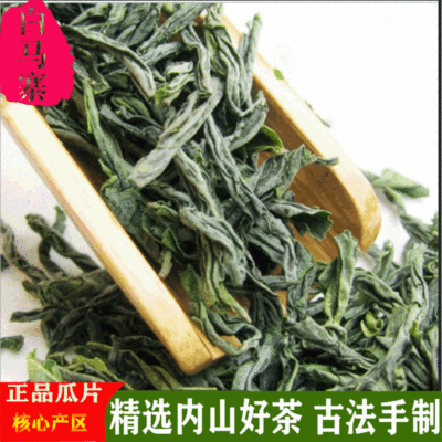 2020年新茶十大名茶雨前一级高山绿茶手工制作六安瓜片茶产地直销