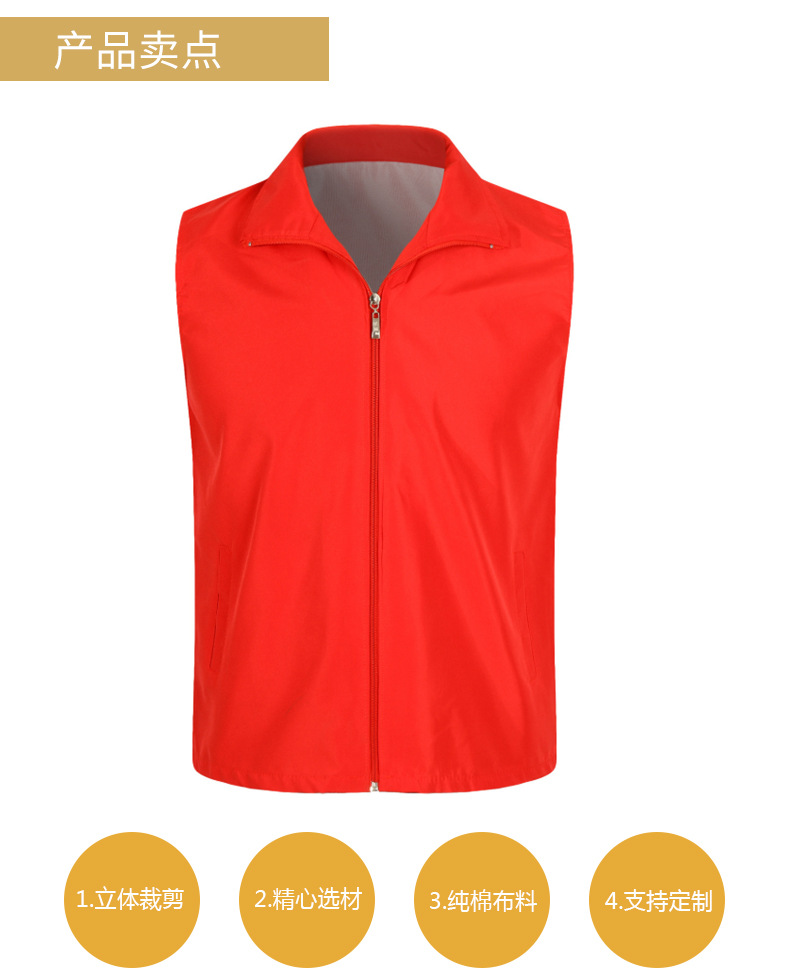 第一款套版详情_14