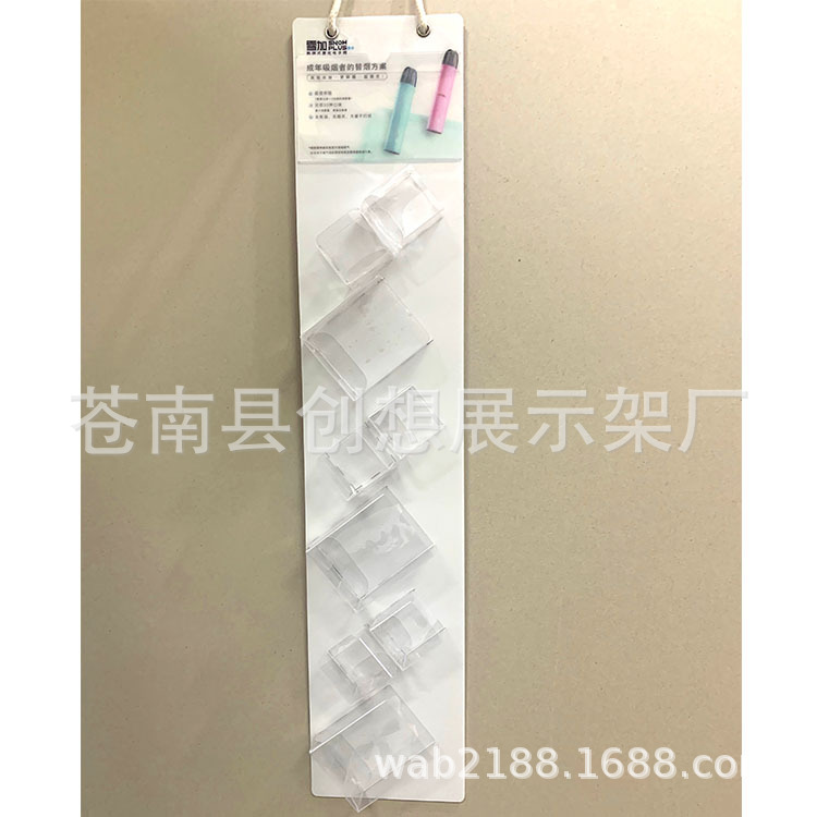 PVC挂袋 挂条 PP促销塑料超市广告挂条 展示牌 收纳储物挂架