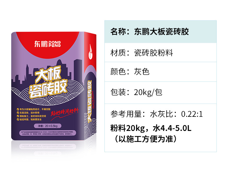 大板详情 (16).jpg