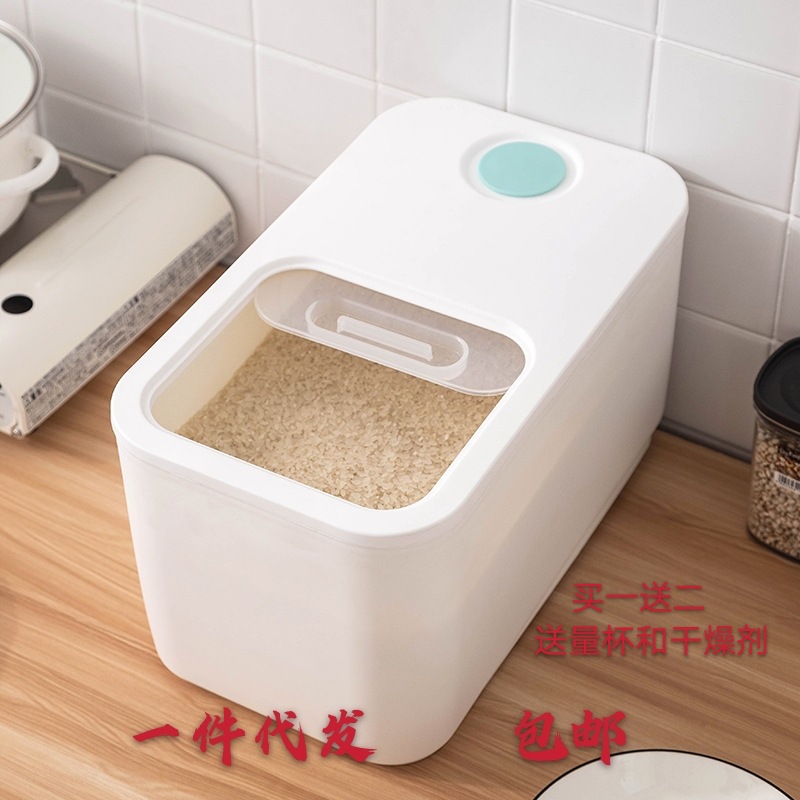 Manufactor Direct selling Pest control Moisture-proof seal up Rice barrel 20 Rice VAT rice flour Storage tanks household Plastic rice barrel