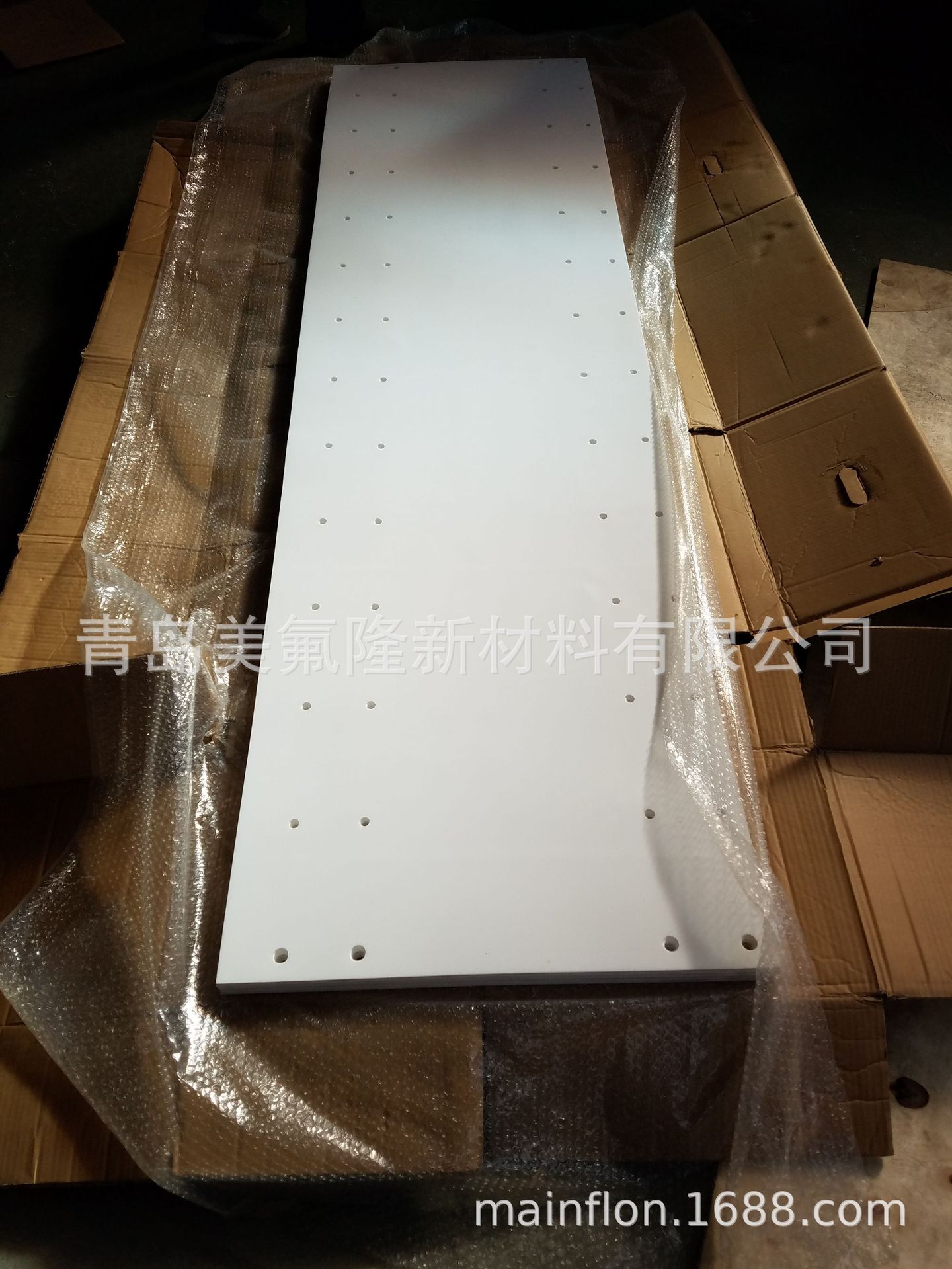 楼梯滑动支座5厚聚四氟乙烯板0.5厚两层塑料片检测报告用于备案